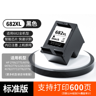 Advantage6078打印机5SE23B Ink 适用惠普6078墨盒HPDeskJet Plus