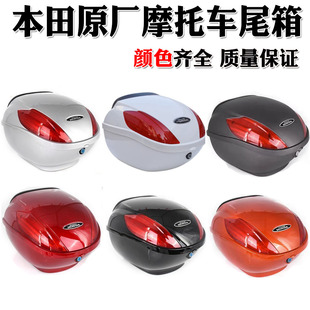 适用五羊本田NCR喜鲨NX125佳御睿御110喜蕴NBX喜悦100后备后尾箱