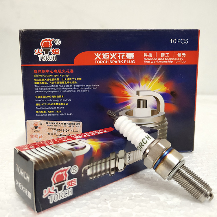 火炬摩托车火花塞原厂正品