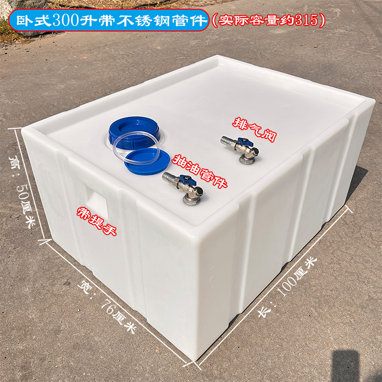 加厚一体成型柴油桶大容量