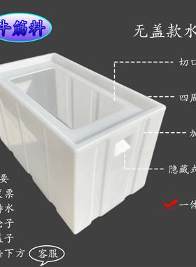 方形无盖款困水桶耐酸耐碱工业水箱水产养殖箱牛筋料泡菜桶食品级