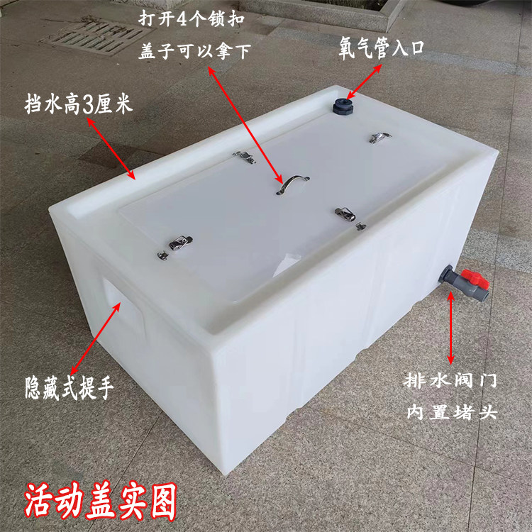 加厚卧式提手鱼桶钓鱼箱翻盖水箱