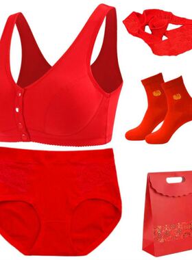 马年本命年妈妈红色内衣内裤套装属马中老年人大码前扣文胸红背心