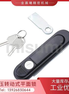 E-LXAX21-A123/XAT82-A138把手按压转动式平面锁黑色机柜门锁