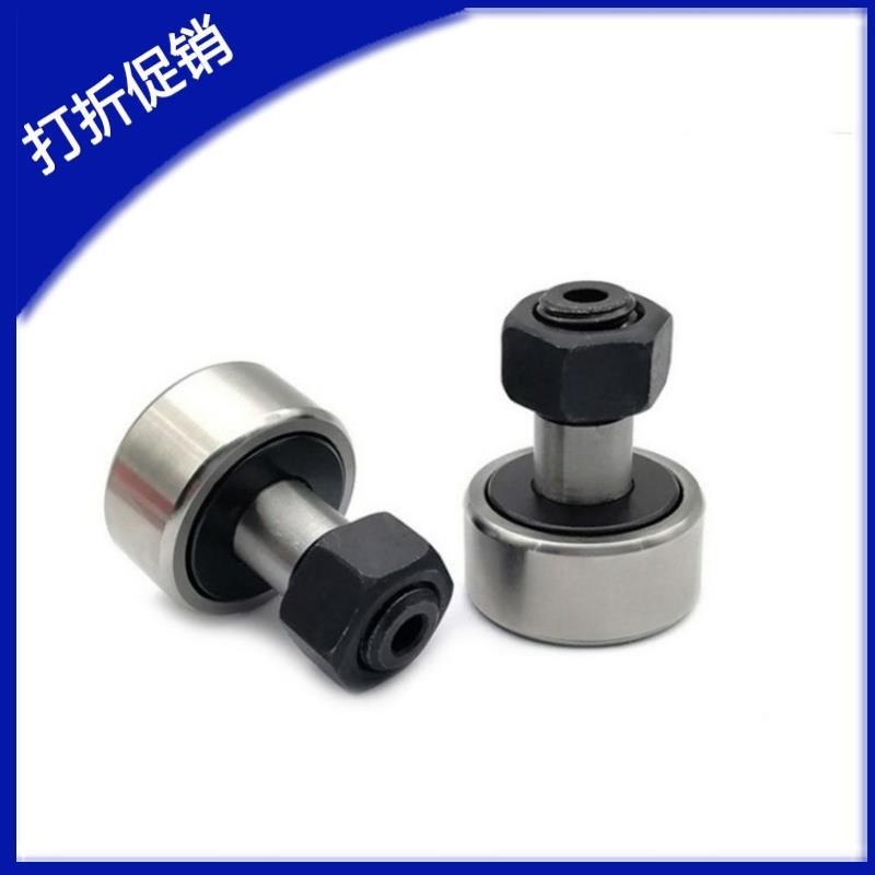 凸轮轴承随动器CUA3 4 5 6 8 10-10 12 13 16 19 22 26