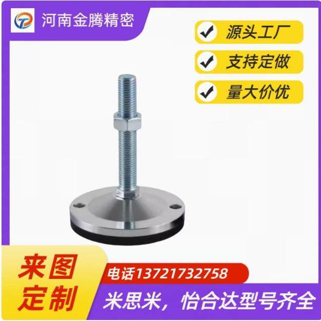 FJFN/FJFNS10/12/16-75/100/125/130/150/180脚轮调整块 重载脚杯