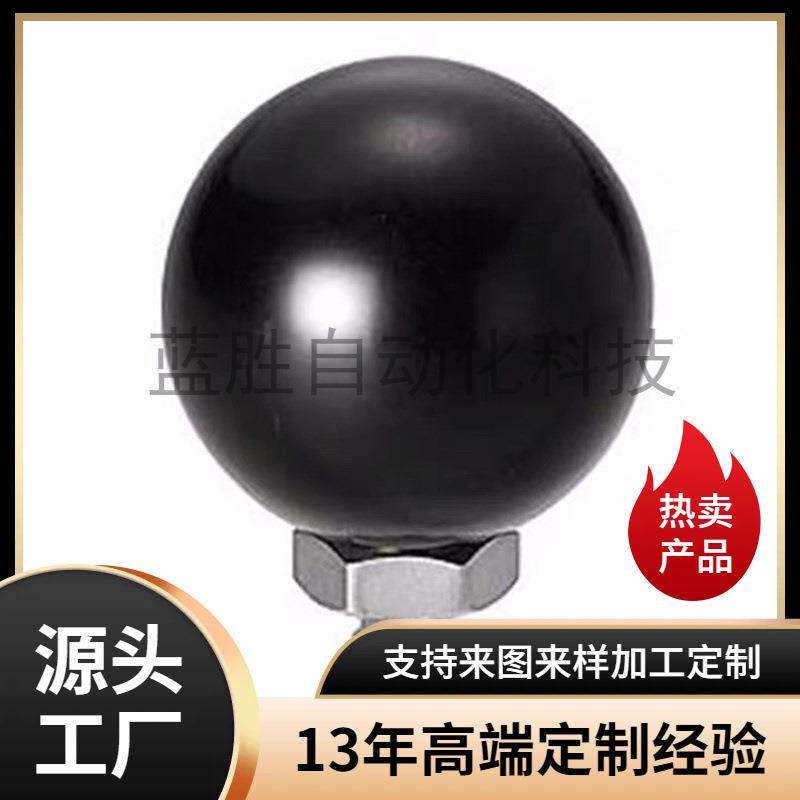 HAJ91-M6/M8/M10-D20/D25/D30手柄球外螺纹41/42/43/44/45Y/46/31