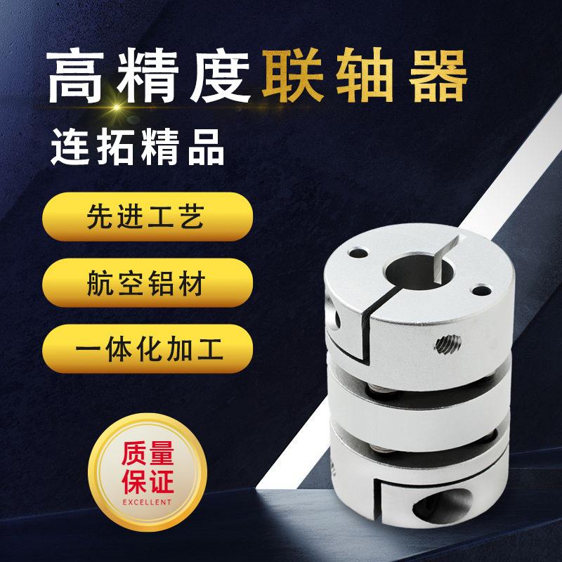 CPDT20/22联轴器CPDW1925324050-5-6-7-8-10-11-12-14-15-16