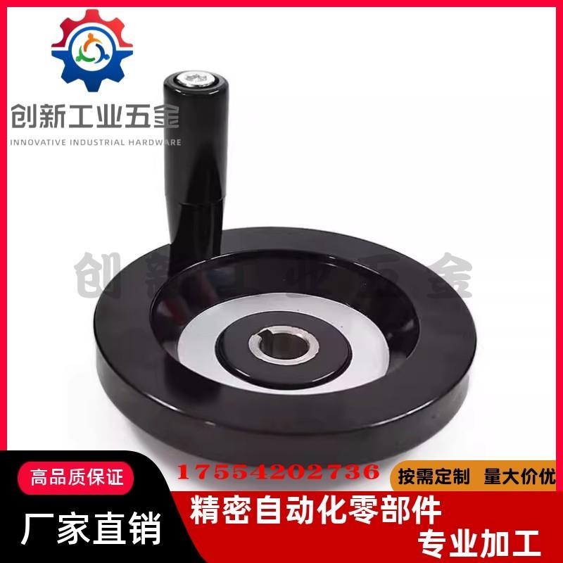 HWLD HWLE-80/122/158/100/198收纳式双辐条背波手轮机床手摇顶丝