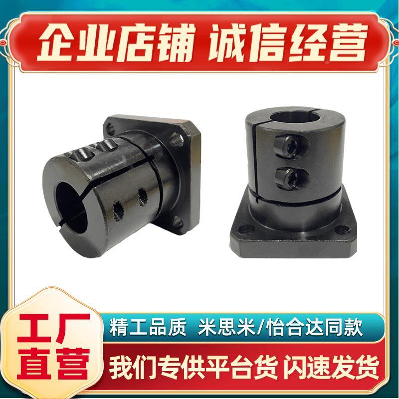 /GBL11口12other/其方法兰长加型开型指向轴支座光轴支柱定位支撑