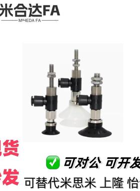 SMC聚氨酯黄色吸盘ZP06/08/10/13/16/20/25/32/40/50BUZP2-B1