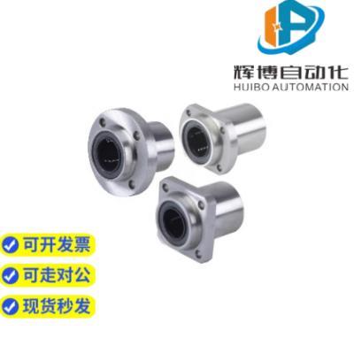 LHIRD LHISD LHICD6 8 10 12 13 16 20 25 30LHICDM直线轴承