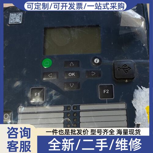议价P3U30?5A1BCAA（REL52009），施