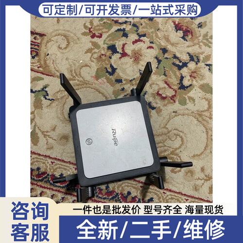 议价星耀x32pro路由器