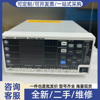 议价HIOKI Pw3360 PW3390,PQ3198,P