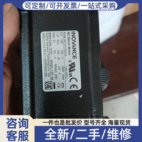 议价MS1H4-40B30CB-T331R，一个