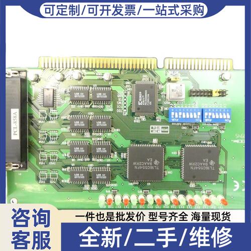 议价PCL-858A 8 Port RS-2