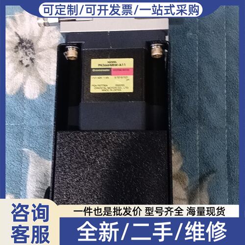 议价Oriental Motor步进电机PK566NBW-A