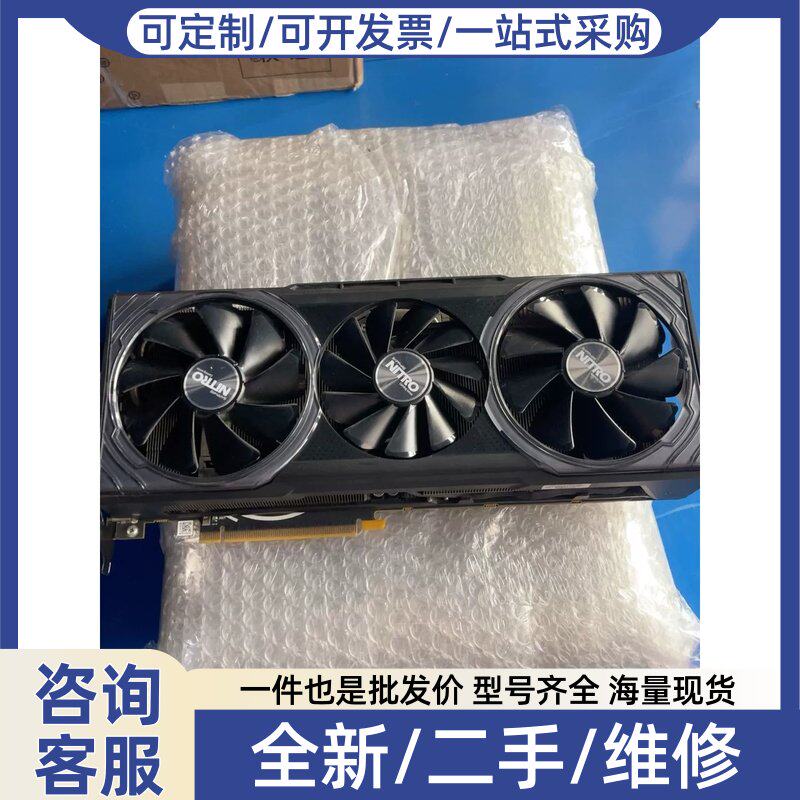 议价蓝宝石vega56 超白金 成色ok图片