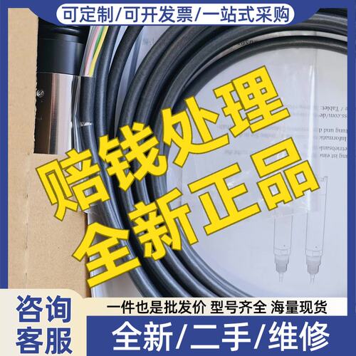 议价【】溶解氧探头 COS61D-AAA1A3