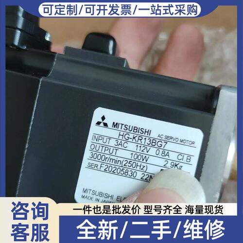 议价HG-KR13BG7