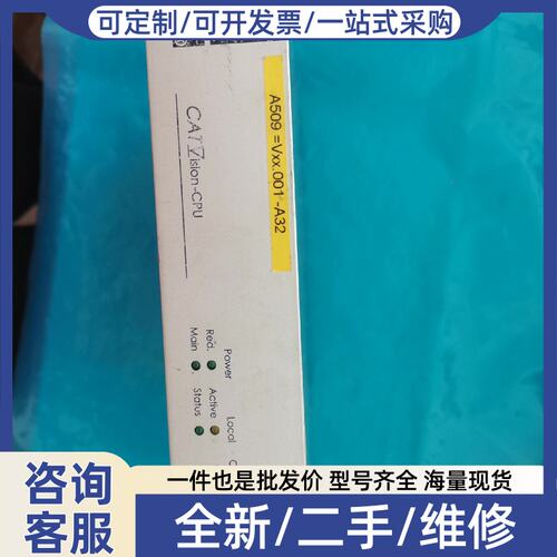 议价CATVISION-CPU-RM