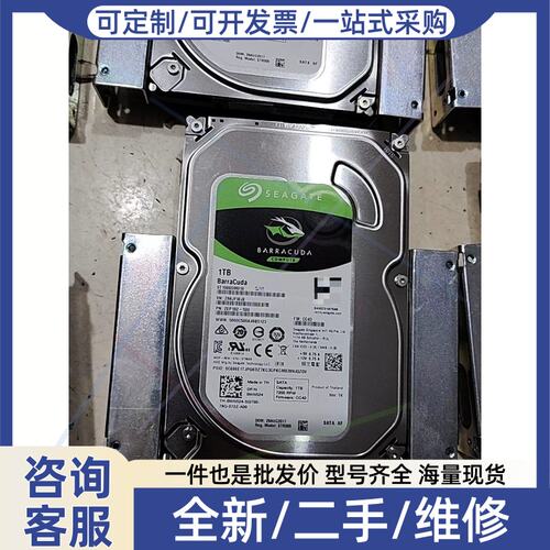 议价1TB ST1000DM010 SATA AF