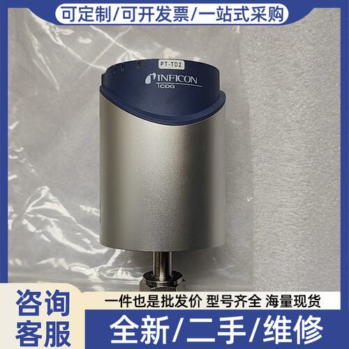 议价INFICON康真空计G200D 1000Torr