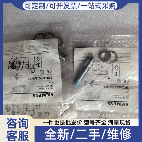 议价接近开关 3RG4622-3AN01