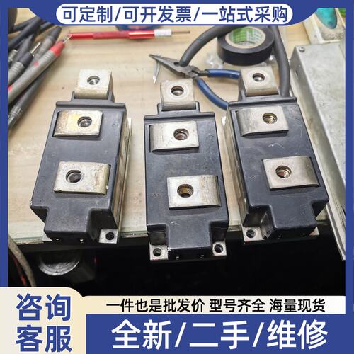 议价可控硅模块TT500 TT425 SKKT570 晶闸管模块