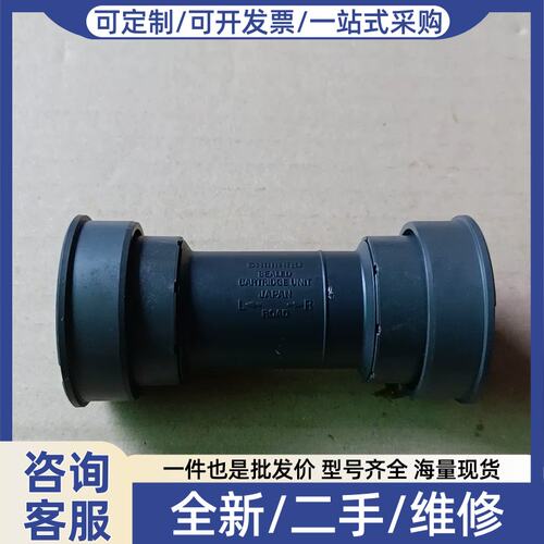 议价BB7241压入式中轴 BB72中轴 UT套件标配中