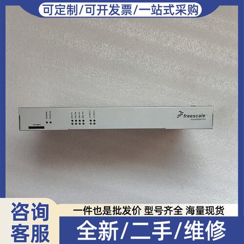 议价freescale开发板P2020RDB-PCA
