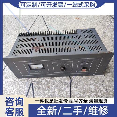 议价件利达华信 LD5801E消防联动电源 ，面板有划痕 ，