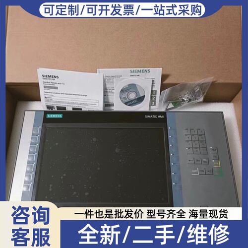 议价6AV2124-1MC01-0AX0