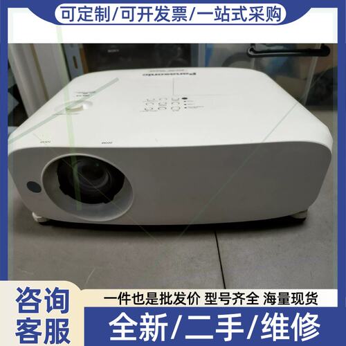 议价PTBZ570C工程高亮4800流明