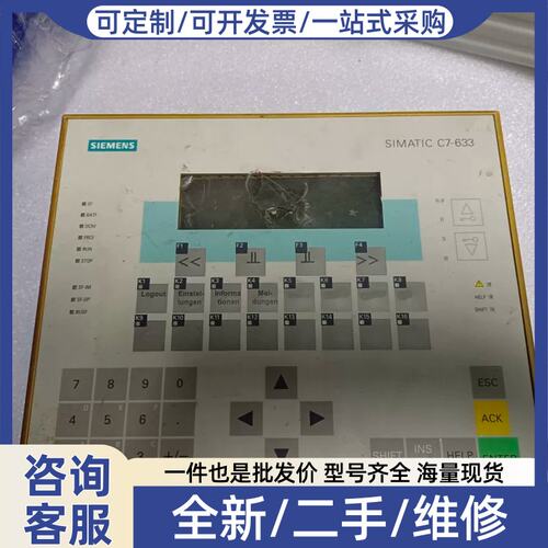议价按键面板 6ES76331DF010AE3