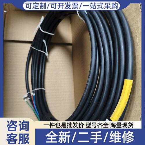 议价Kongsberg康士伯线缆，型号MAS 2600-G1
