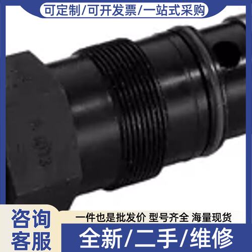 议价供应EVSA和VSA系列直动式溢流阀