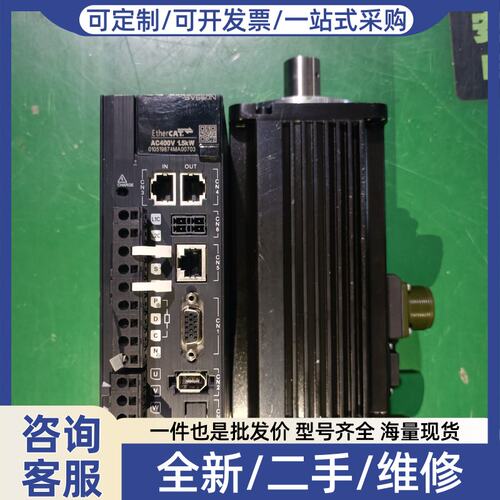 议价1.5kW660伺服以太网总线值刹车380V套装