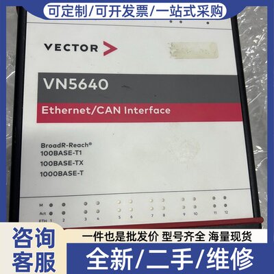 议价Veor VN5640, Veor 以太网议