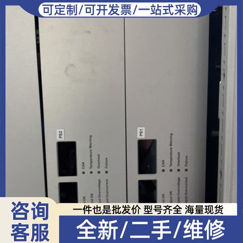 议价IPG激光电源模块8000W WCPS-8000-W 80V