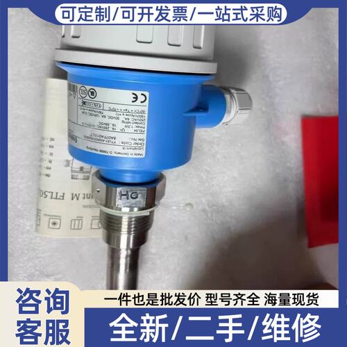 议价恩德斯 FTL51AGW2DB4G4S音叉液位开关