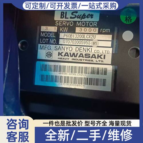 议价KAWASAkI伺服马达 P60B13200LCX2U 销售