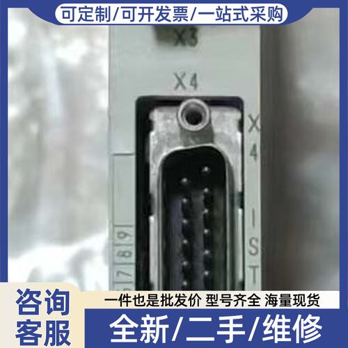 议价6FM1707-3AA10 包好 裸新 议价