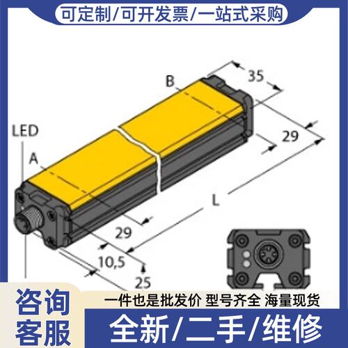 议价LI400P0Q25LM0HESG25X3H1181感应式直线位移感测器