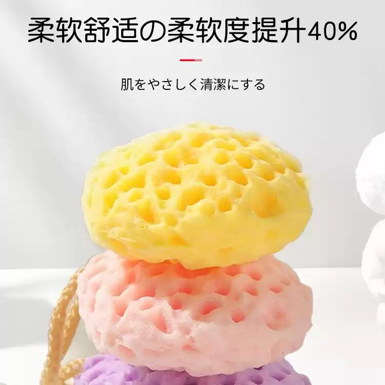 奶酪沐浴球超柔软蜂窝浴花球儿童宝宝洗澡起泡海绵女高档不散搓澡