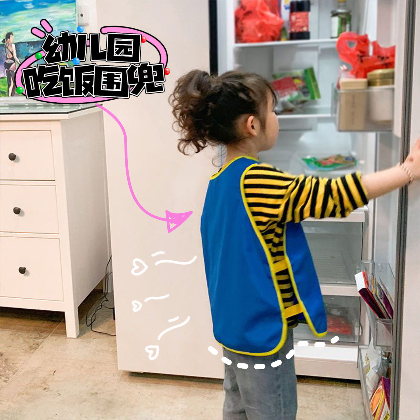 幼儿园吃饭围兜饭兜防水儿童罩衣反穿衣/罩衣