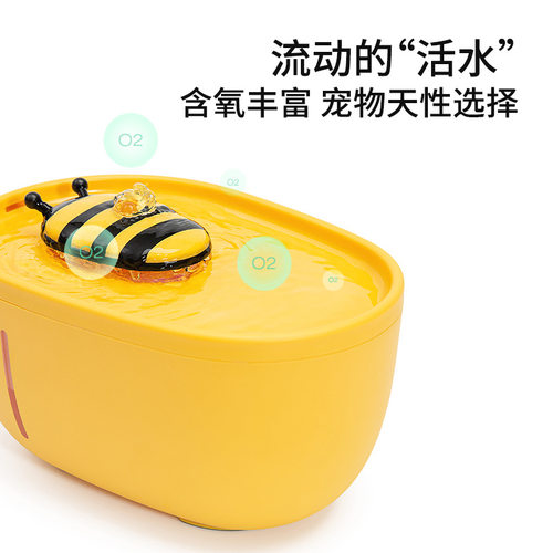 宠物饮水机猫咪自动循环过滤静音