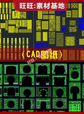 中式cad雕花古典建筑镂空窗花新中式屏风玄关隔断花纹格云海浪回