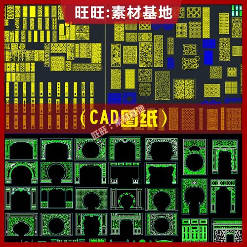 中式cad雕花古典建筑镂空窗花新中式屏风玄关隔断花纹格云海浪回
